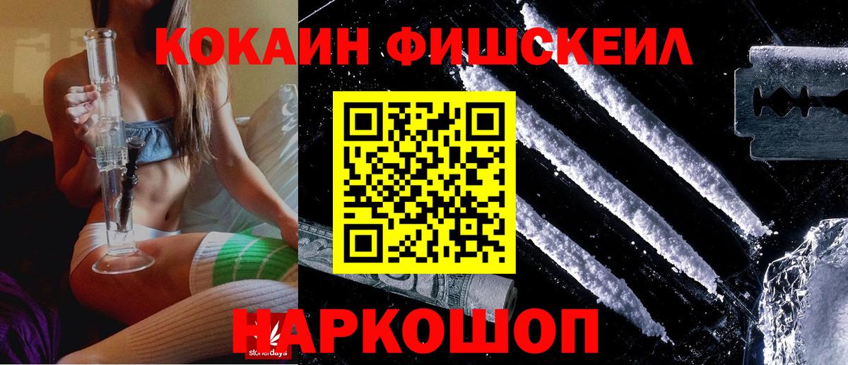 КОКАИН 99% Туймазы