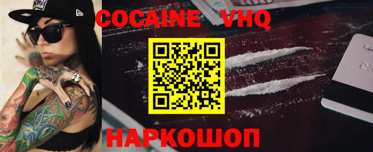 Туймазы  Cocaine Перу  Вход с VPN  Кокаин Колумбийский 
