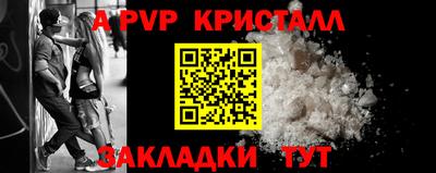 сатива Пушкино
