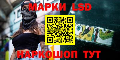 сатива Пушкино