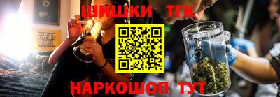сатива Пушкино