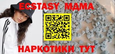 прущие грибы Пыть-Ях