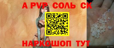 мдпв Пугачёв