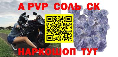 прущие грибы Пыть-Ях