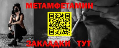 сатива Пушкино