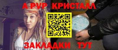 сатива Пушкино