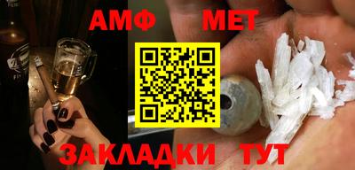сатива Пушкино