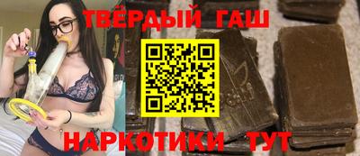 сатива Пушкино