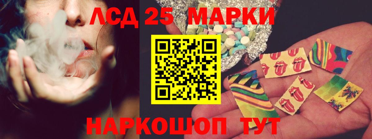 Туймазы  LSD-25 экстази ecstasy  ЛСД экстази  Вход с VPN  Лсд 25 экстази кислота 