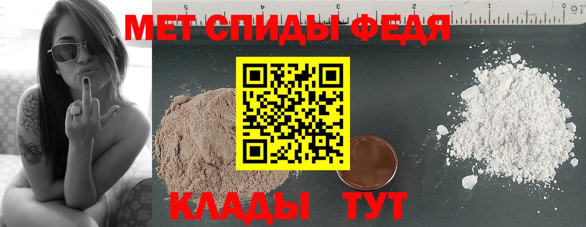 МЕТАМФЕТАМИН Methamphetamine  МЕТАМФЕТАМИН Methamphetamine  Туймазы  Вход с VPN 