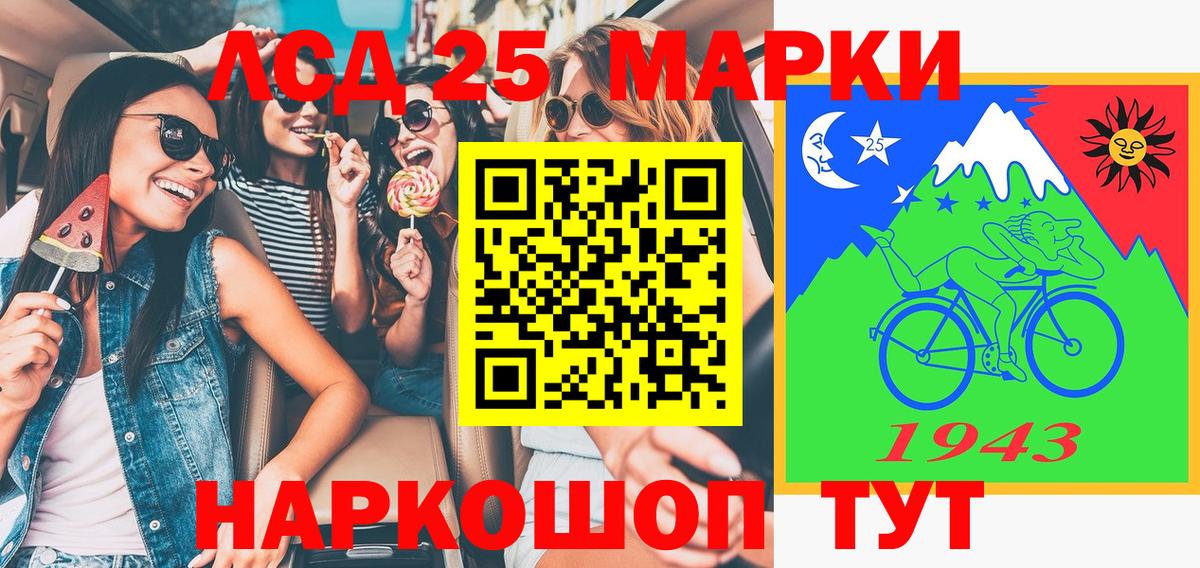 Туймазы  Марки 25I-NBOMe 1500мкг  Вход с VPN 