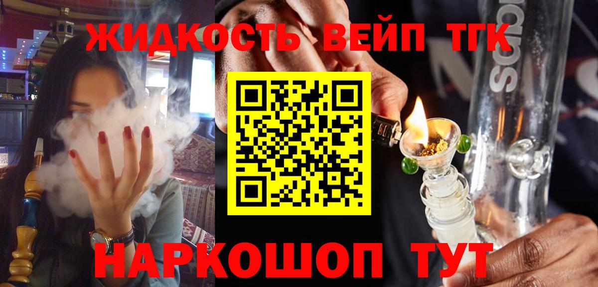 Дистиллят ТГК гашишное масло  ссылка на мегу маркетплейс  Вход с VPN  Туймазы  Дистиллят ТГК THC oil 