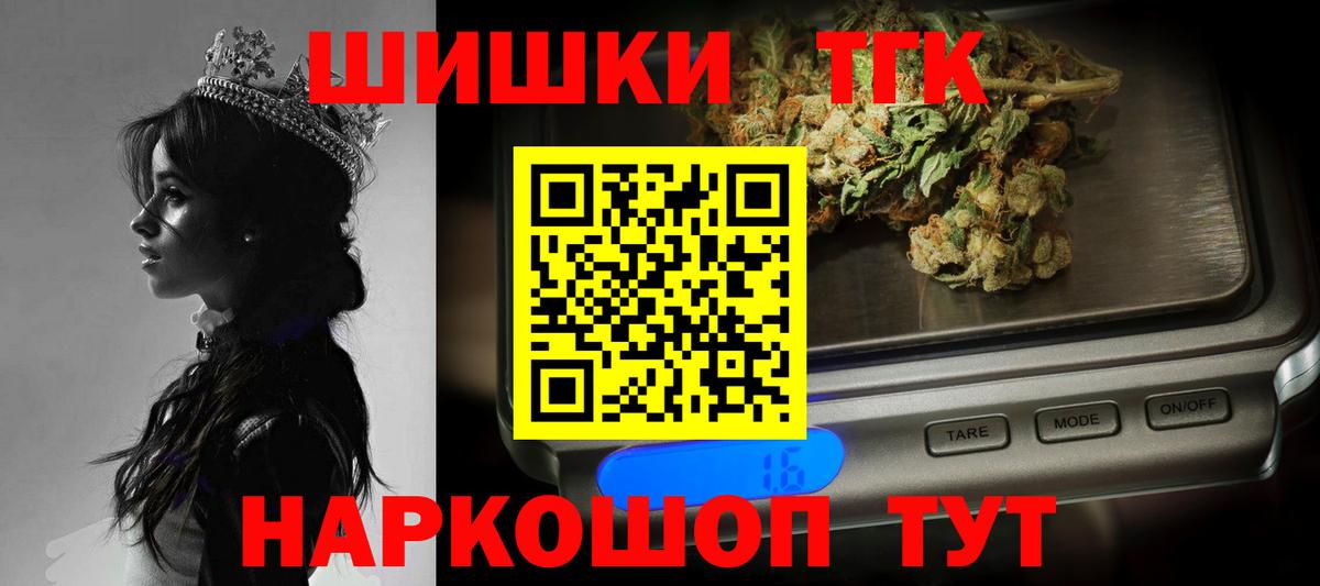 Туймазы  Конопля Amnesia  Вход с VPN  Конопля гибрид 